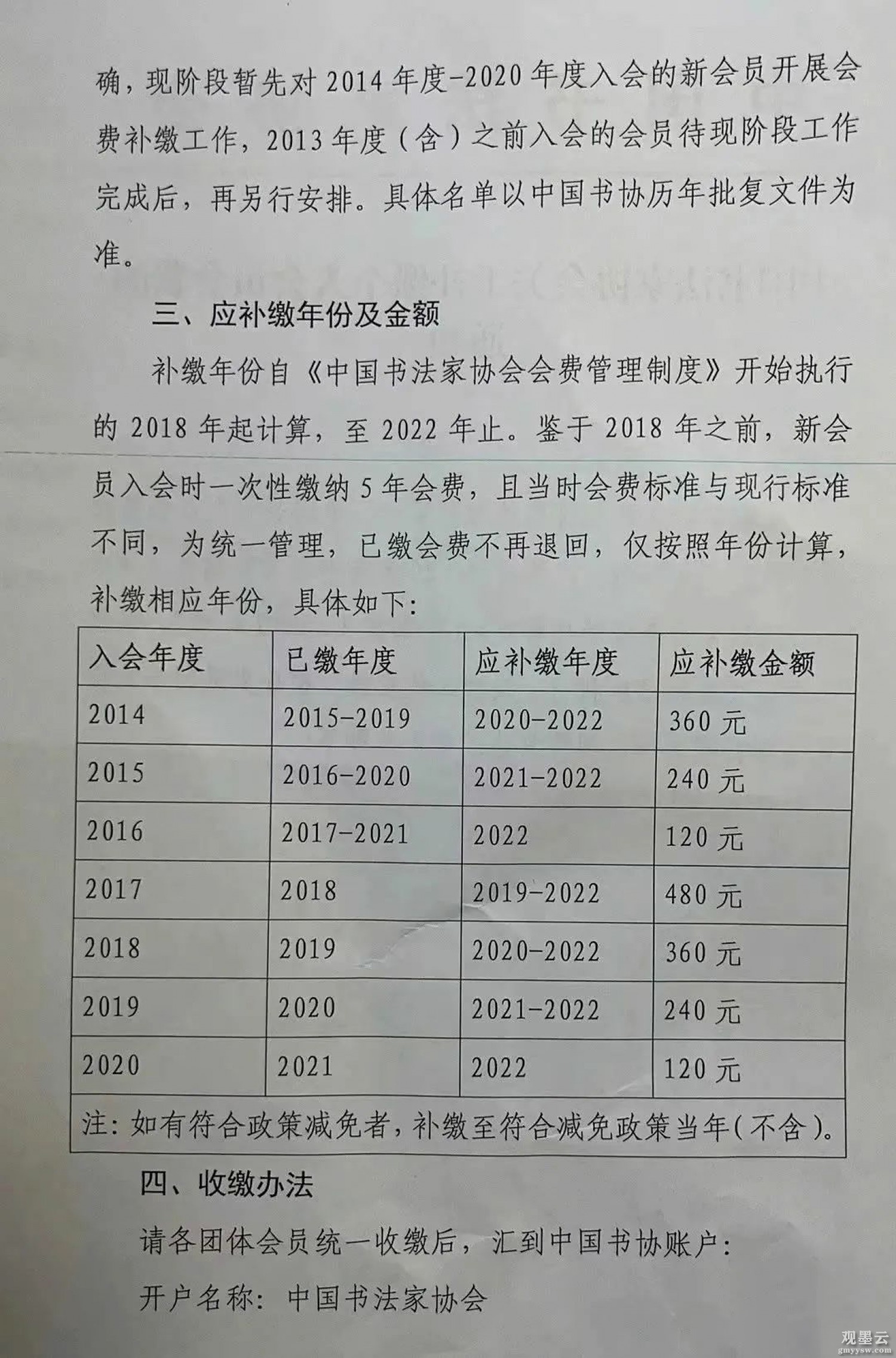 微信图片_20221027220328