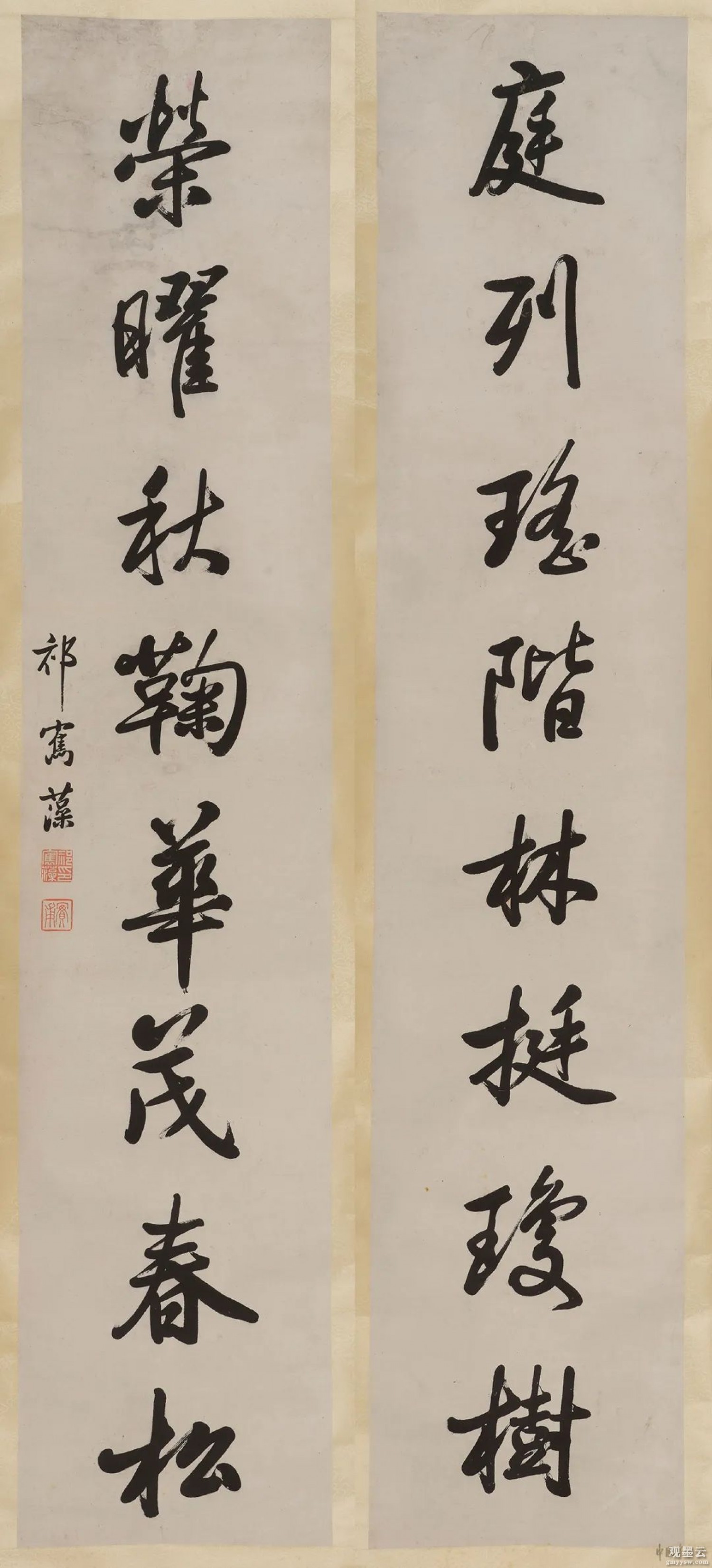 释文:庭列瑶阶林挺琼树,荣曜秋鞠华茂春松。祁寯藻。