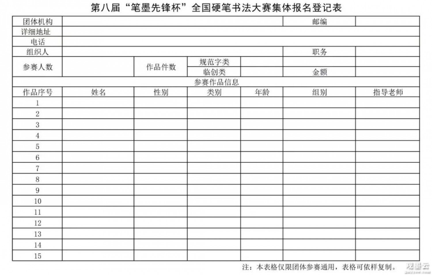 微信图片_20230609210209