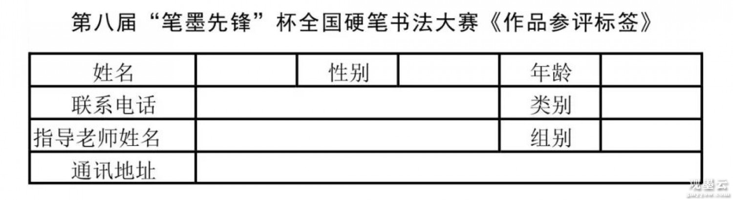 微信图片_20230609210206