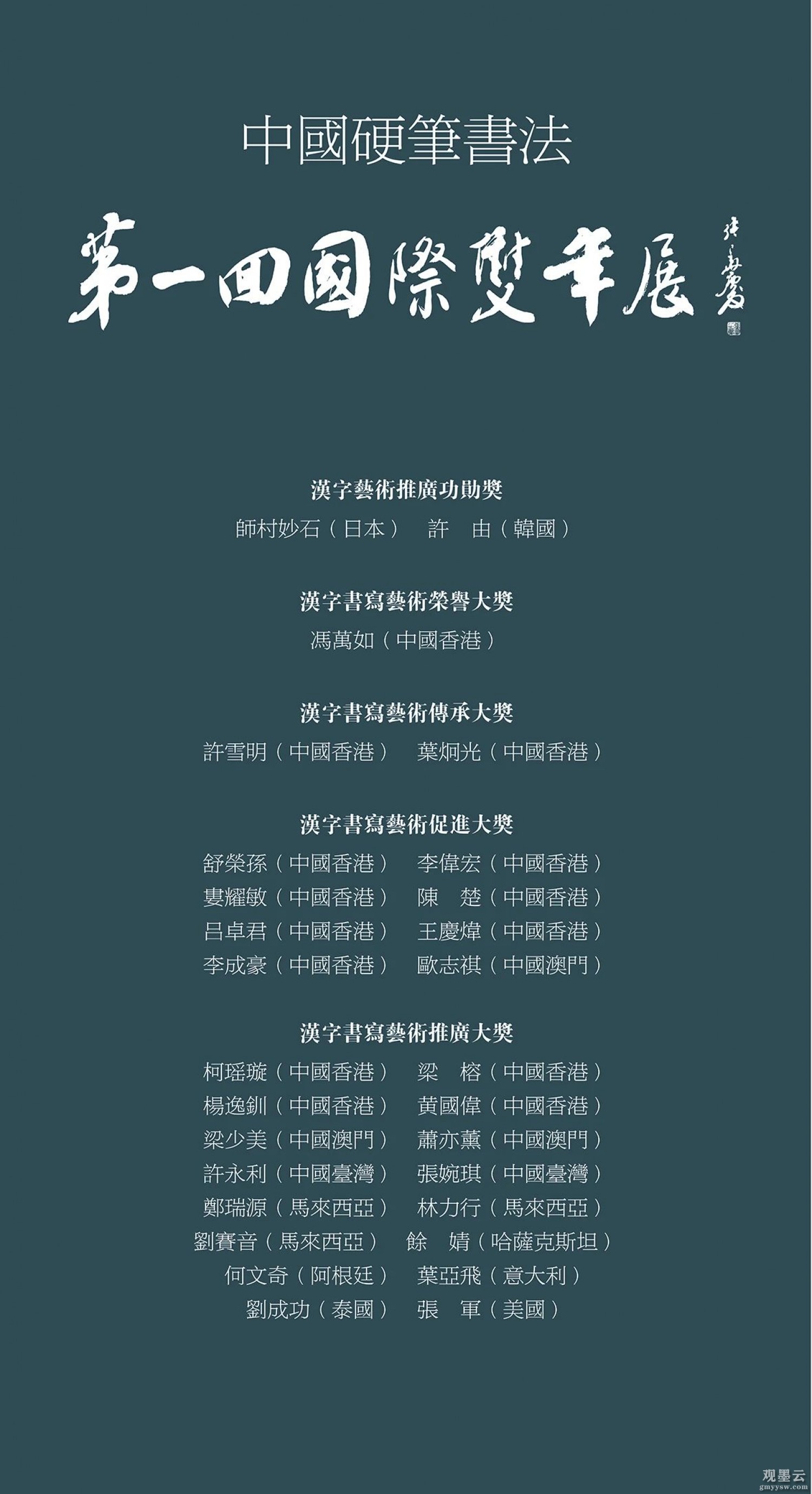 微信图片_20230620151835