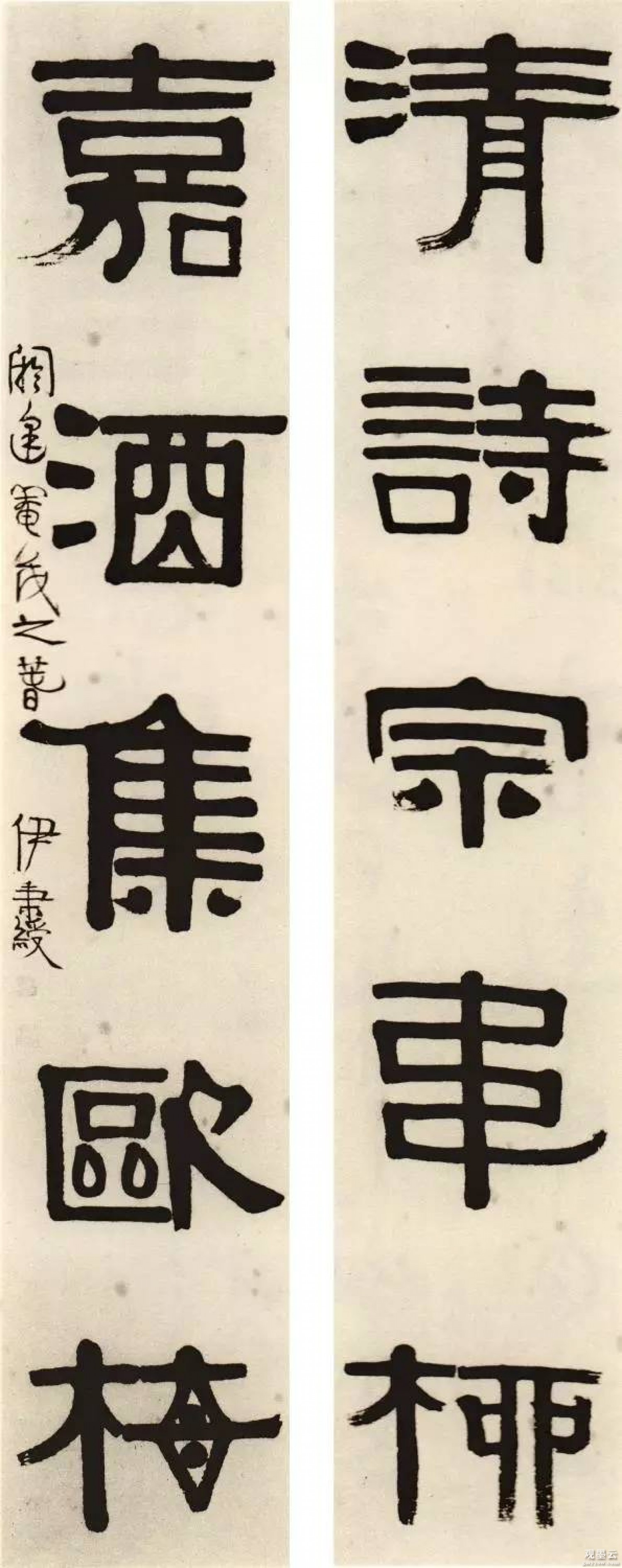 清诗宗韦柳，嘉酒集欧梅。閼逢閹茂之春，伊秉绶。