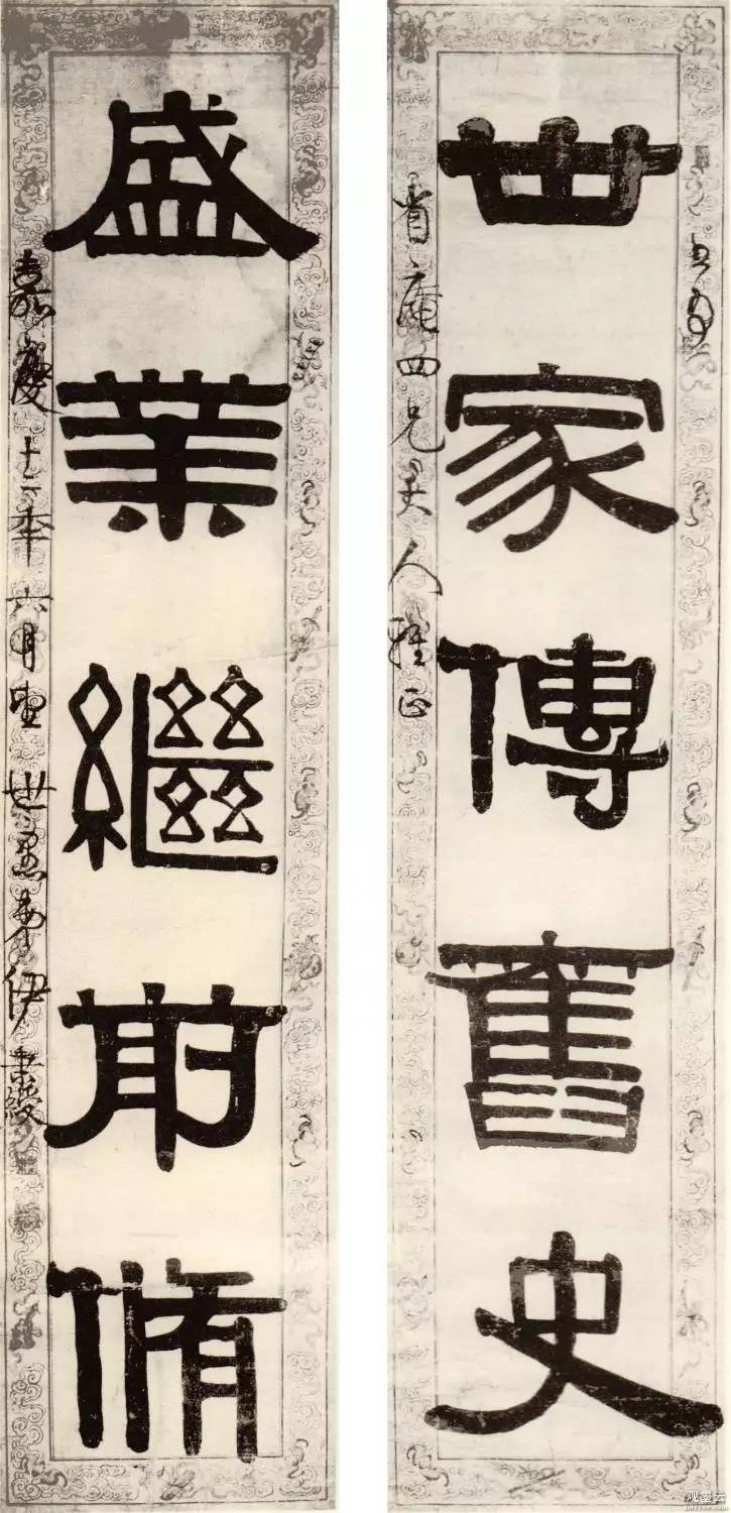 世家传旧史，盛业继前修。书为省庵四兄大人雅正，嘉庆十二年六月望，世寓弟伊秉绶。