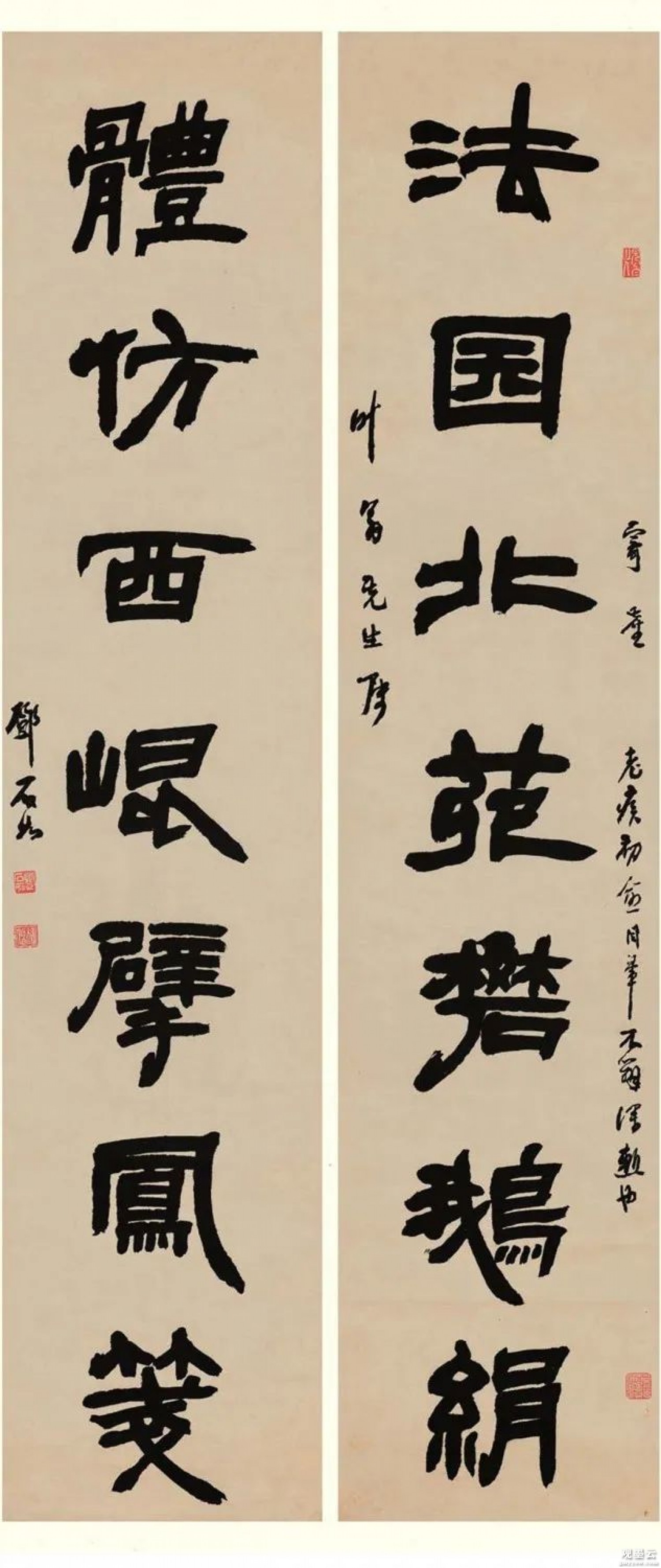 释文：法因北苑矾鹅绢，体仿西昆擘凤笺。