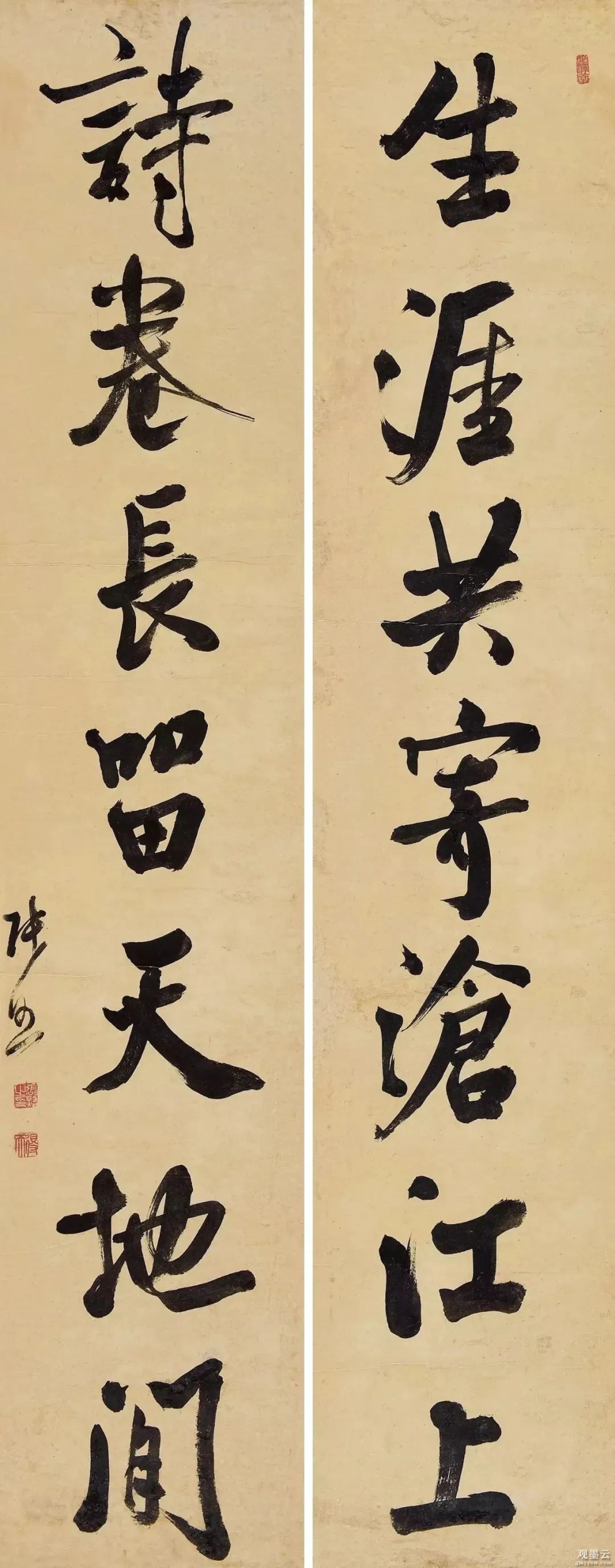 释文：生涯共寄沧江上，诗卷长留天地间。