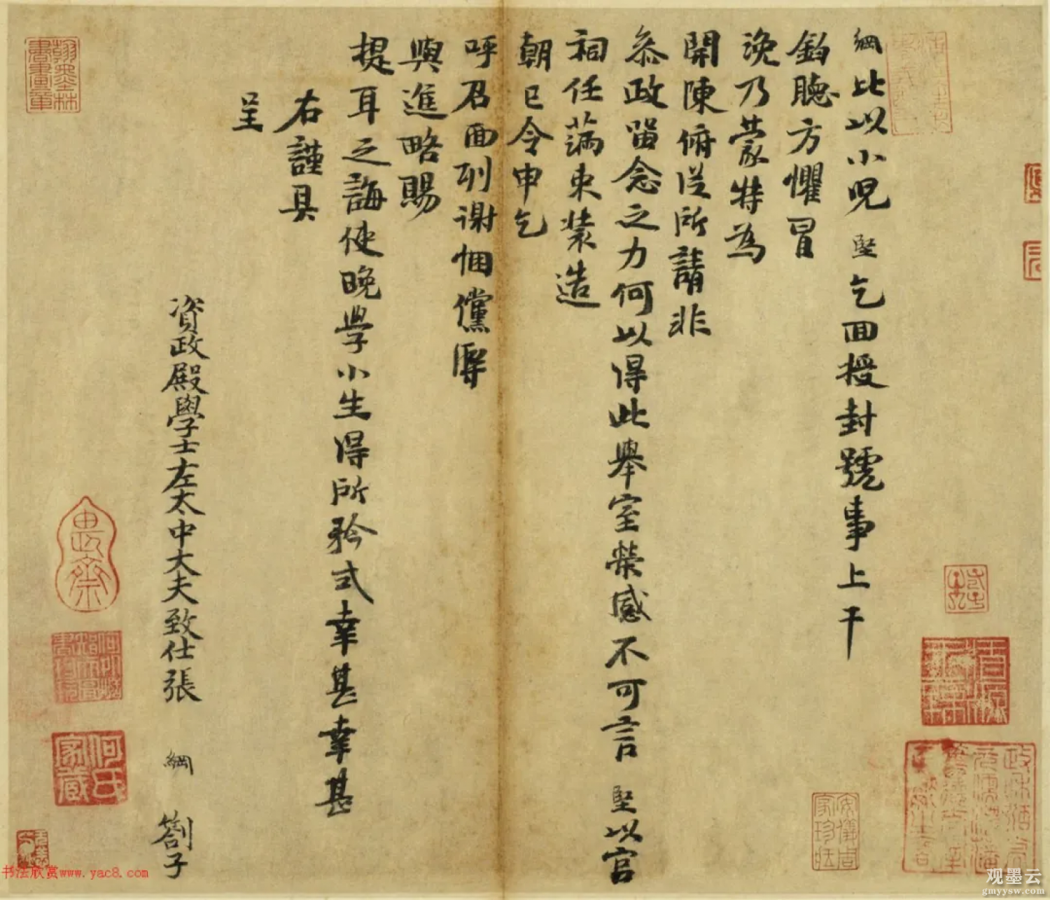 收录