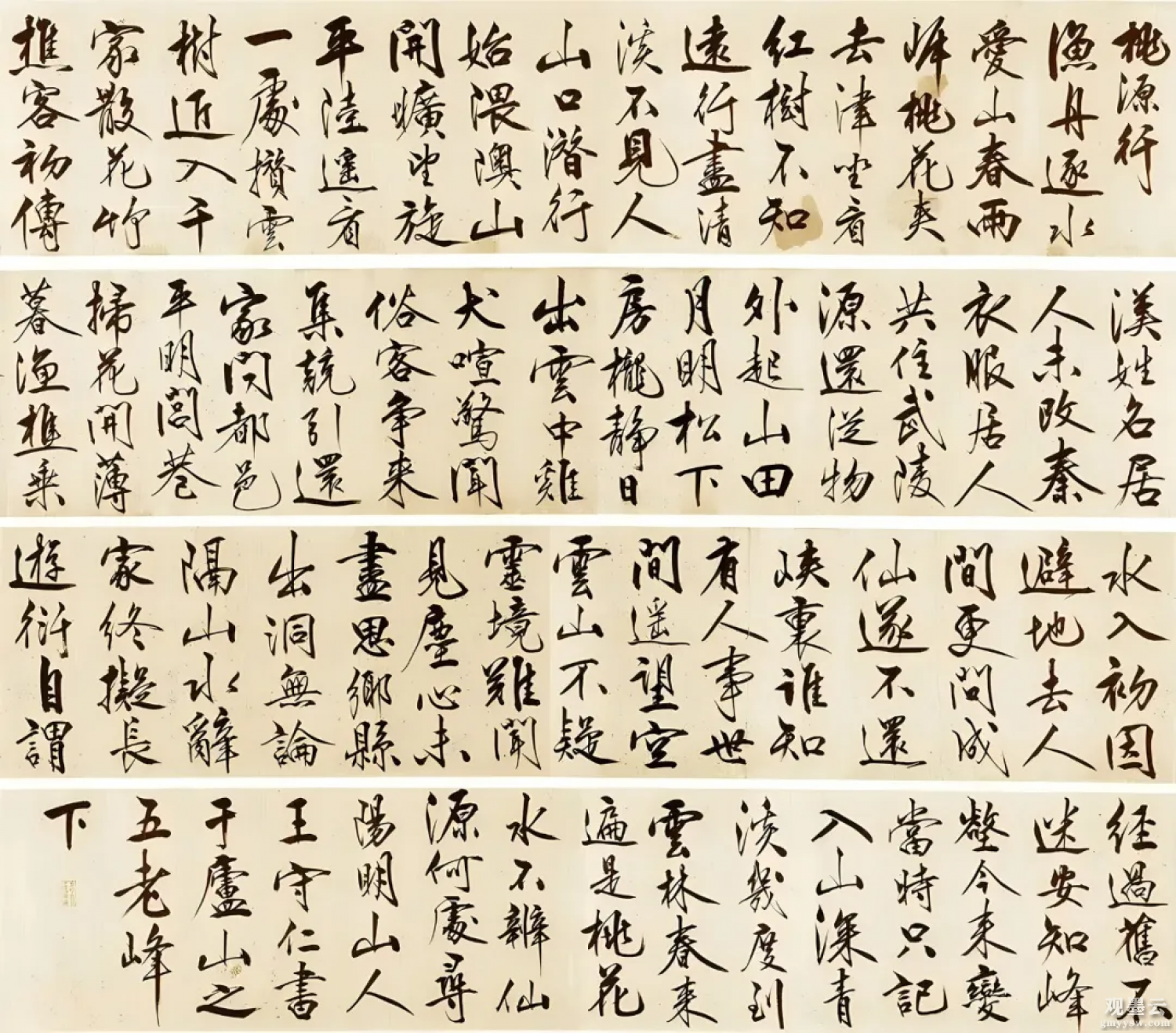 收录