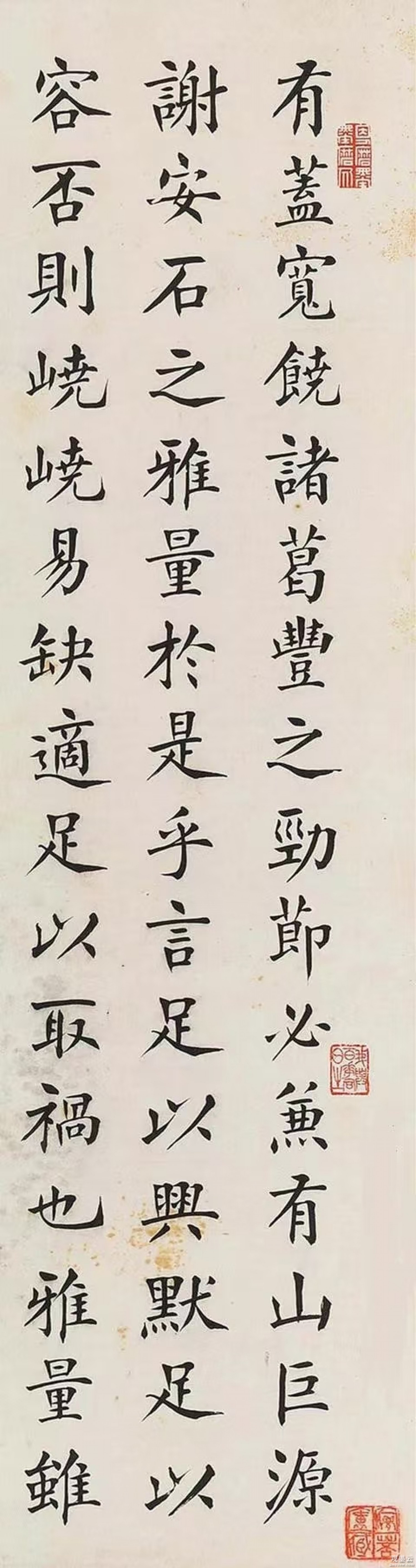 【1】有盖宽饶、诸葛丰之劲节，必兼有山巨源、谢安石之雅量，于是乎言足以兴，默足以容。否则，峣峣易缺，适足以取祸也。雅量虽