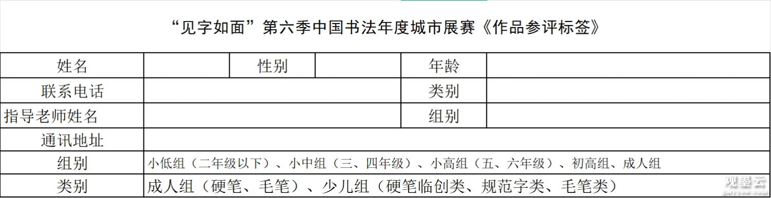 微信图片_20250106210411