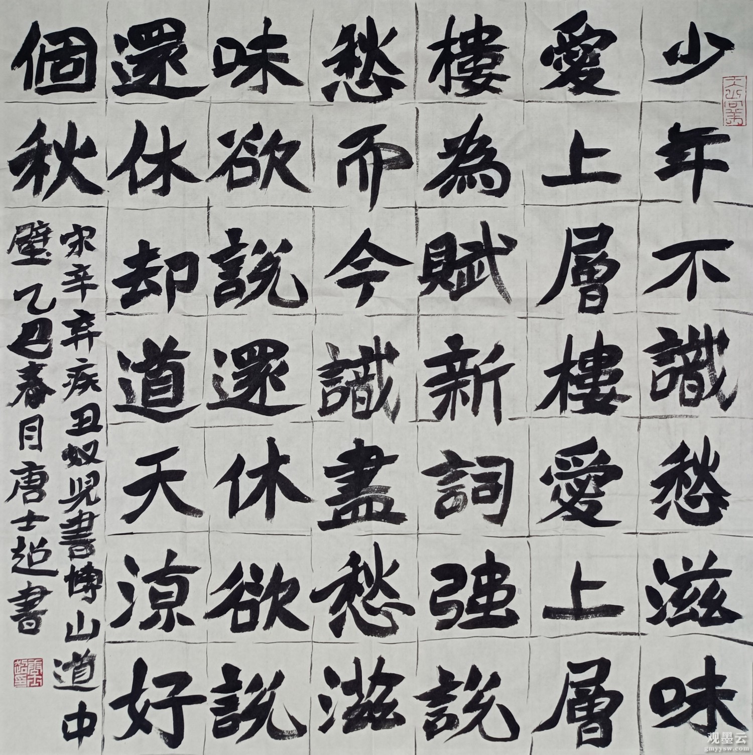 微信图片_20250225210705