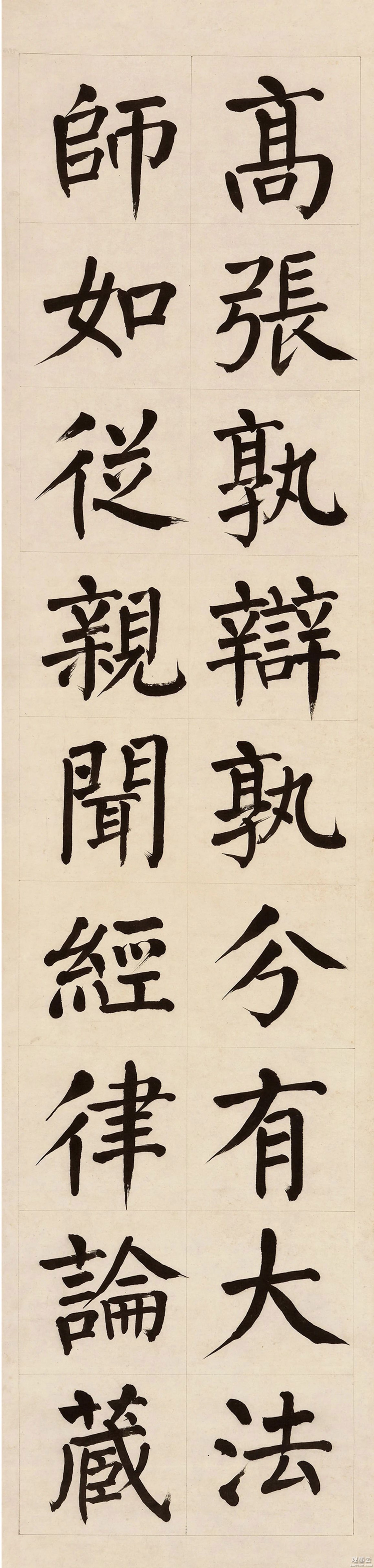 【1】高张孰辩孰分？有大法师，如从亲闻。经律论藏，