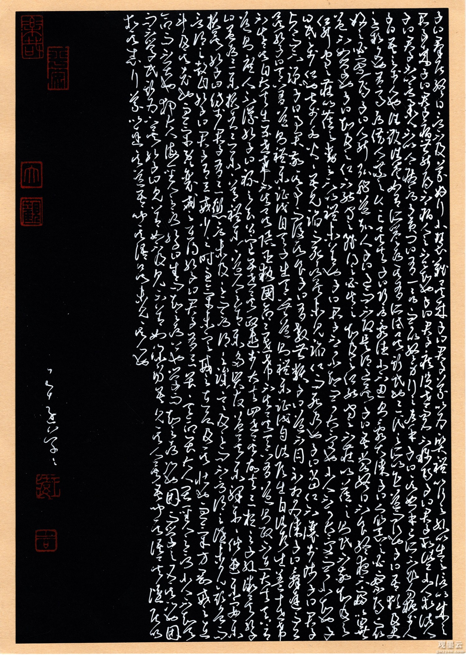 img20250503_21140683
