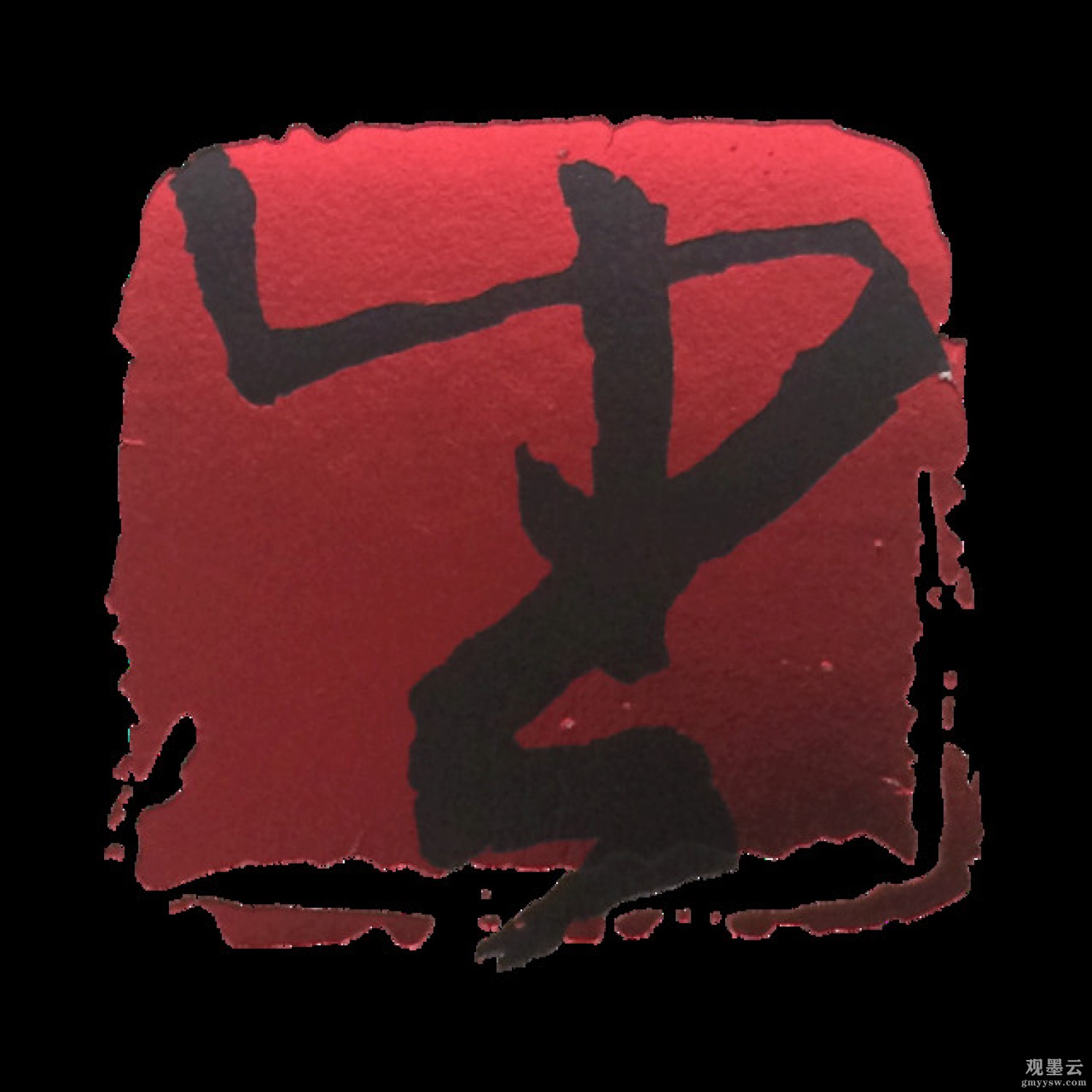 微信图片_20250814205255