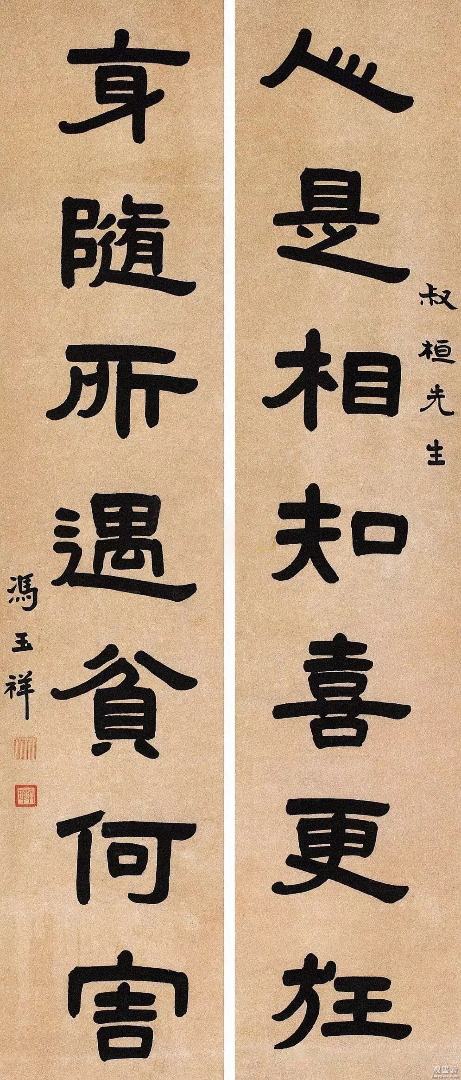 心是相知喜更狂，身随所遇贫何害。