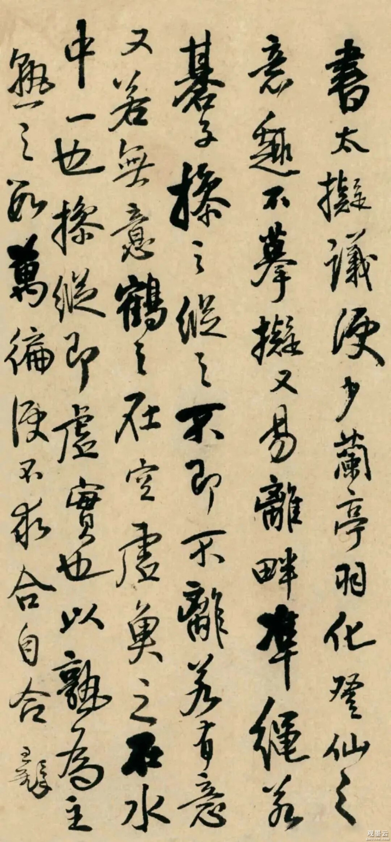 书太拟议，便少兰亭羽化登仙之意趣，不摹拟，又易离畔准绳，若碁子，操之纵之，不即不离。若有意又若无意，鹤之在空虚，鱼之在水中，一也。操纵即虚实也，以熟为主，熟之数万徧，不求合自合。王铎