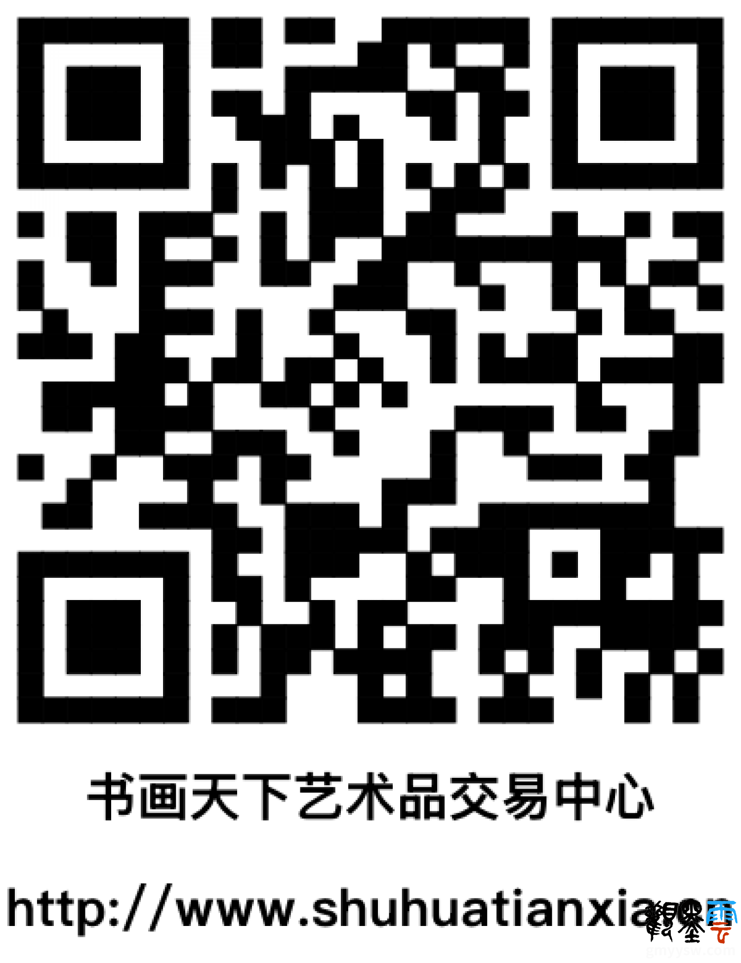 1-2510131I942228
