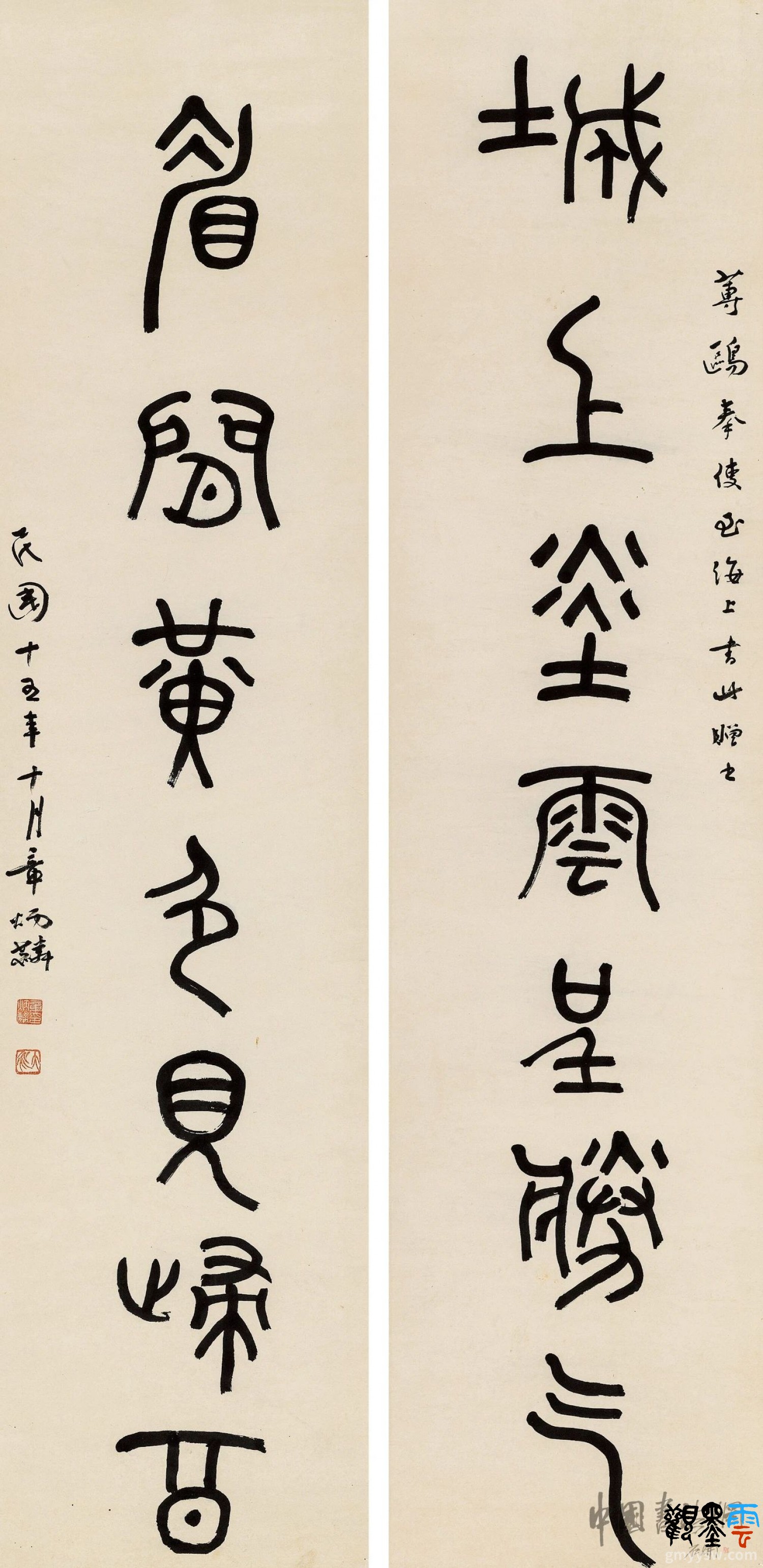 释文：城上赤云呈胜气，眉间黄色见归期。钤印：章炳麟印、太炎。题识：蓴鸥奉使至海上，书此赠之。民国十五年十月，章炳麟。