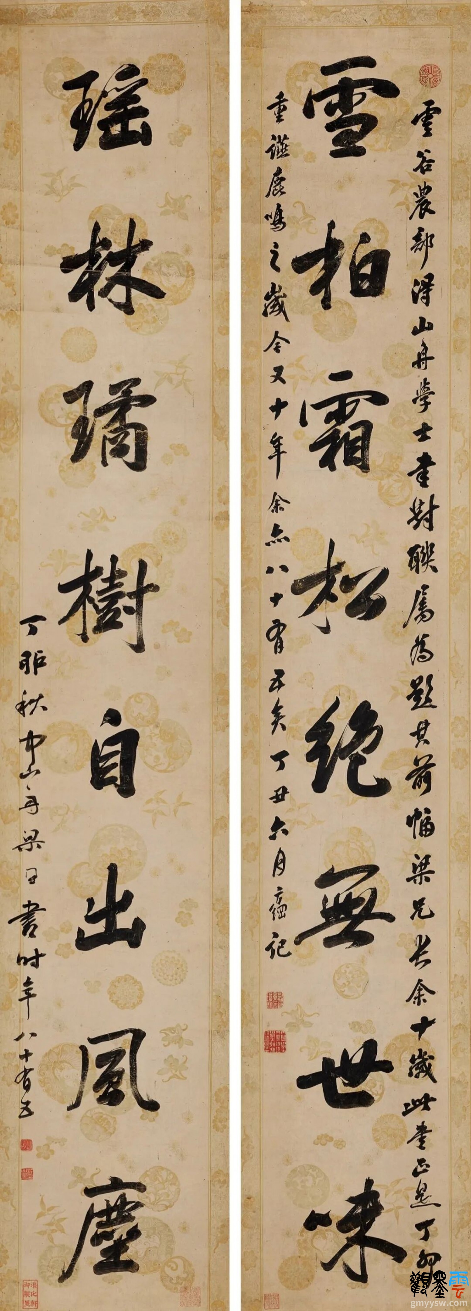 释文：雪柏霜松绝无世味，瑶林璚树自出风尘。