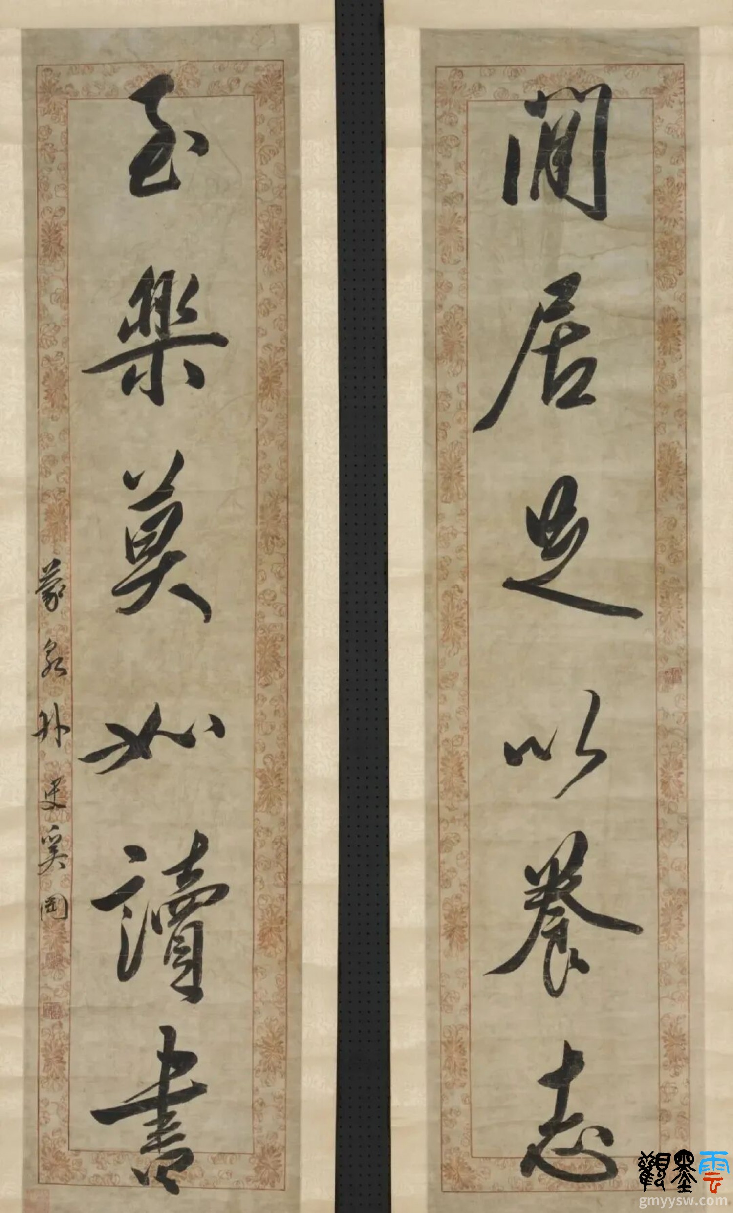 闲居足以养志，至乐莫如读书。