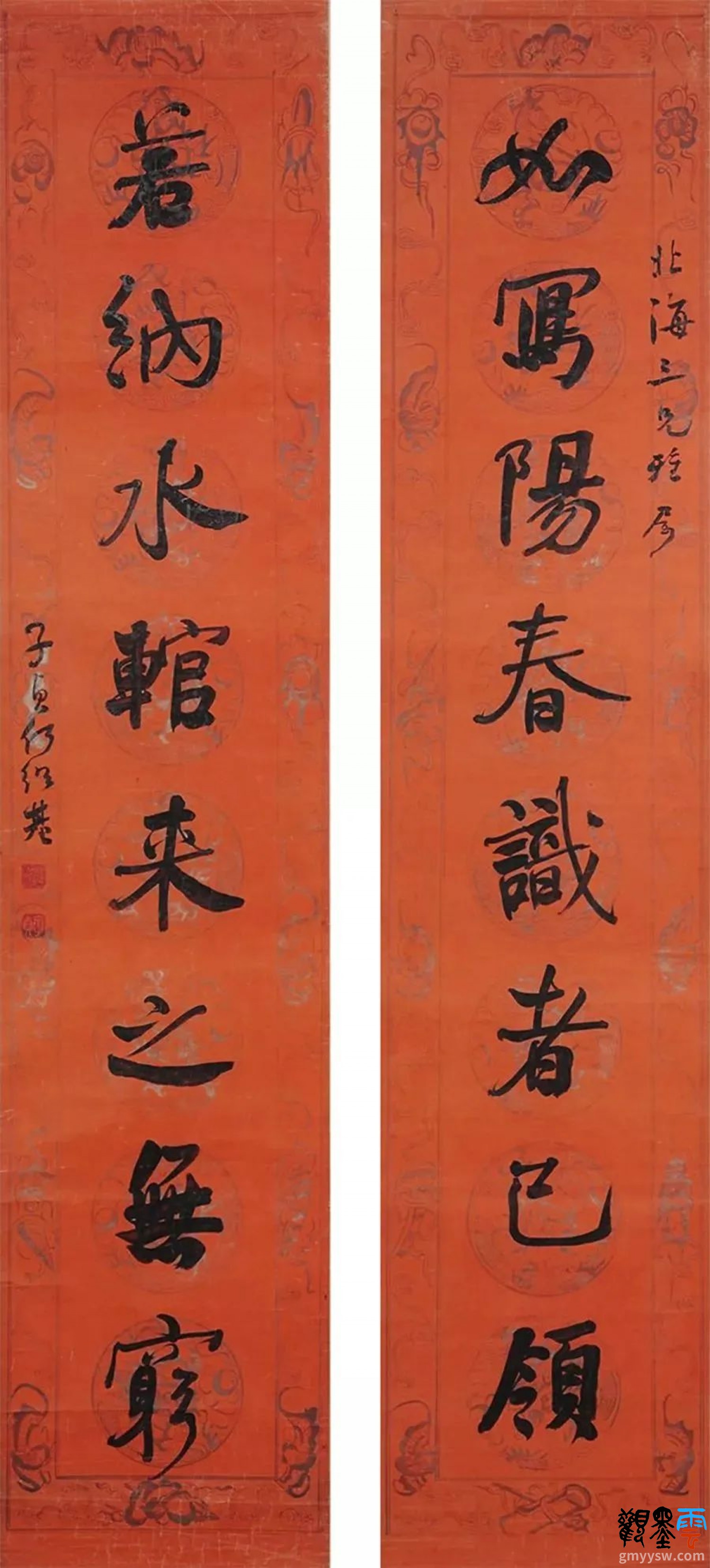 如写阳春识者已领，若纳水輨来之无穷