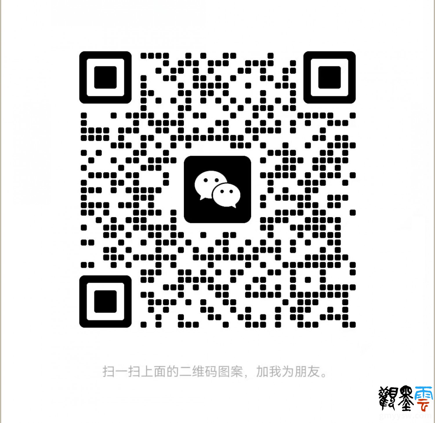 微信图片_20251101154124_1_654