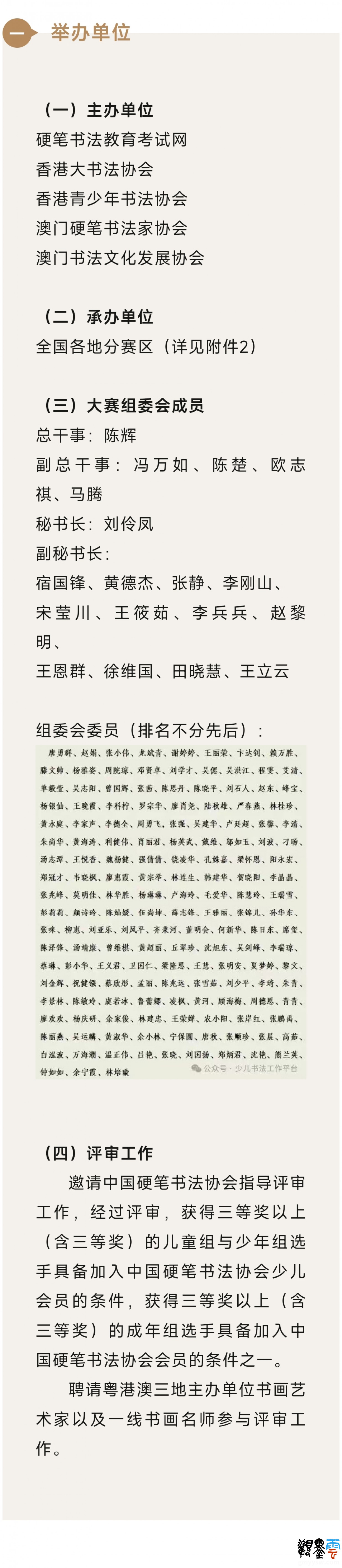 微信图片_20260109145500_206_456