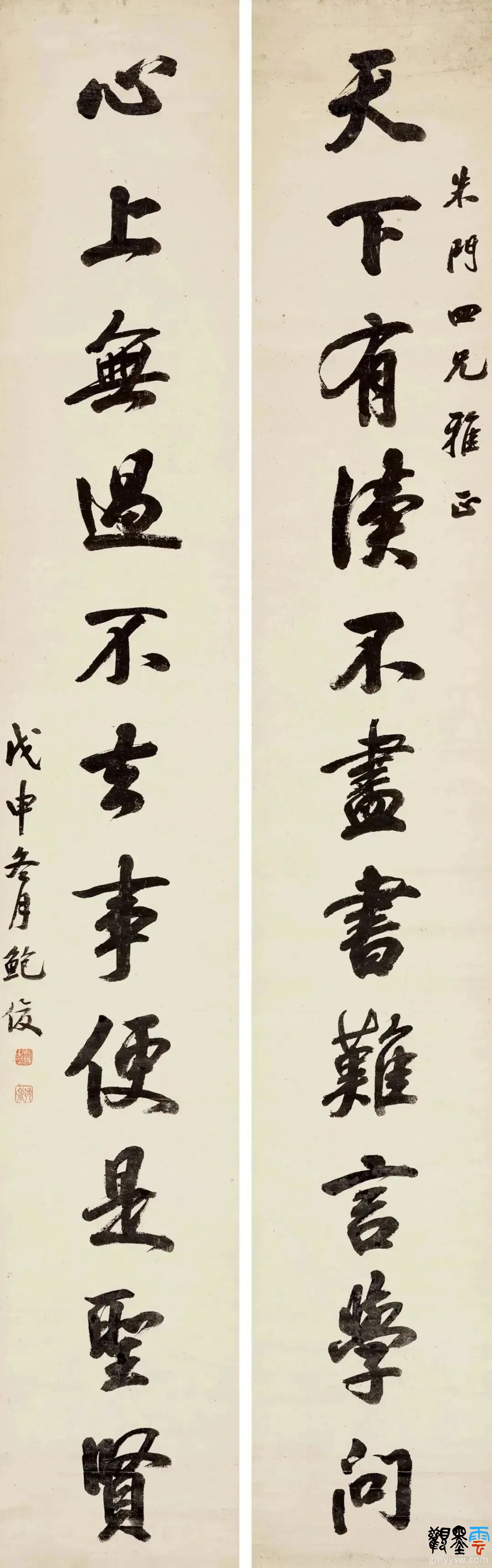 天下有读不尽书难言学问，心上无过不去事便是圣贤。